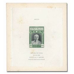 China, 1945, President Lin Sen, $1 and $2 proofs