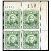 Image 1 : China, 1946, Chungking Central surcharge on Dr. Sun Yat-sen, H.K. Dah Tung printing, $20 on 5c green