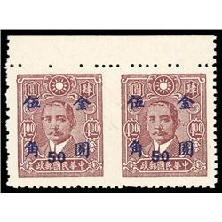 China, 1948, Gold Yuan, Shanghai San Yi surcharge, selection of varieties