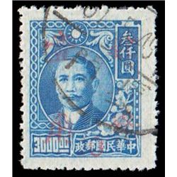 China, 1949, Silver Yuan, Amoy Surcharge, 10c on $3000 blue