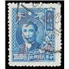 Image 1 : China, 1949, Silver Yuan, Amoy Surcharge, 10c on $3000 blue