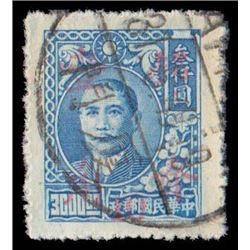China, 1949, Silver Yuan, Amoy Surcharge, 10c on $3000 blue