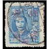 Image 1 : China, 1949, Silver Yuan, Amoy Surcharge, 10c on $3000 blue