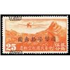 Image 1 : China, Airmail, 1946, C.N.C. surcharge on Peking printing, $73 on 25c orange yellow, surcharge mispl