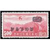 Image 1 : China, Airmail, 1946, C.N.C. surcharge on Hong Kong printing, unwatermarked, $200 on $5 deep red, su