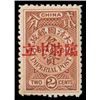 Image 1 : China, Postage Due, 1912, Foochow "Provisional Neutrality" overprint, 2c brown, unissued