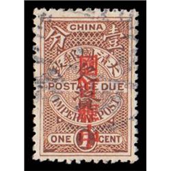 China, Postage Due, 1912, Statistical Dept. "Republic" overprint, 1c brown, overprint inverted