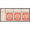 Image 1 : China, Military Stamp, 1943, Hupeh overprint, 8c red orange, unissued