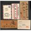Image 2 : China, 1947-49, exceptional set of 13 covers displaying Postage Paid chops or labels