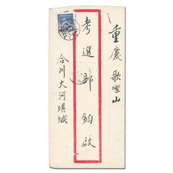 China, 1949 (Nov. 10), Szechuan, domestic rate cover, sent Taihopa to Geleshan