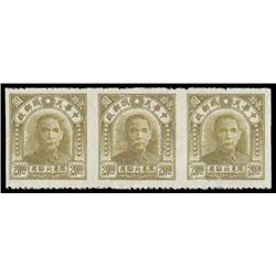 North East Provinces, 1946, Second Peiping Central Print for Use in the Northeast, $20 olive