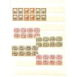 North East Provinces, attractive all-mint collection of Manchurian Local Overprints, 1945-47