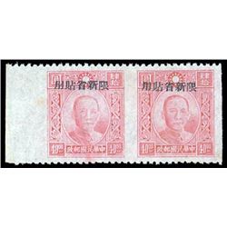 Sinkiang, 1944, "Limited for Use in Sinkiang Province" on Dr. Sun Yat-sen, Paicheng engraved printin