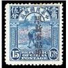 Image 1 : Sinkiang, Airmail, 1932-33, First Issue, 15c deep blue