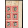 Image 1 : Yunnan, 1932-34, Dr Sun Yat-sen "For Use in Yunnan Province" Peking overprints, 2c to $5