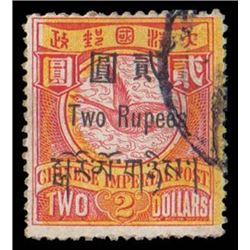 Chinese Offices in Tibet, 1911, the set complete, less the 6a on 30c and 1R on $1 values