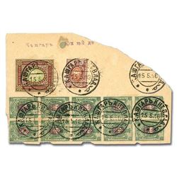 Russian Offices in China, 1918 (May 15), money letter cover front from Kashgar
