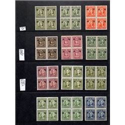 Japanese Occupation of Hopei, 1941, selection of 25 issues