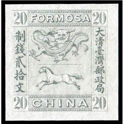 Taiwan: Imperial Province, 1888, Horse and Dragon, 20 cash olive gray trial color proof