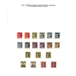 Taiwan: Republic Province, 1945, delightfully detailed overprints on Japanese issues collection