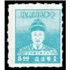 Image 1 : Taiwan, 1950, Koxinga complete
