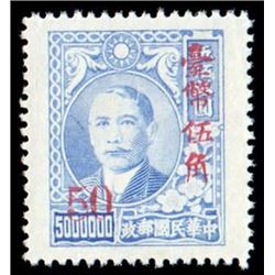 Taiwan, 1950, surcharges on Dr. Sun Yat-sen & Plum Blossoms, 3c-50c complete