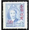 Image 1 : Taiwan, 1950, surcharges on Dr. Sun Yat-sen & Plum Blossoms, 3c-50c complete