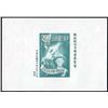 Image 1 : Taiwan, 1951, Self-Government souvenir sheet