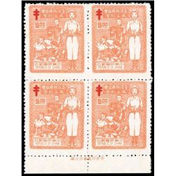 Taiwan, 1953, Anti-Tuberculosis Association complete