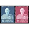 Image 1 : Taiwan, 1953, Pres. Chiang Kai-shek 67th Birthday complete