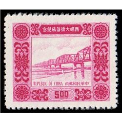 Taiwan, 1954, Silo Bridge complete