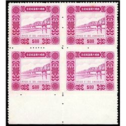 Taiwan, 1954, Silo Bridge complete