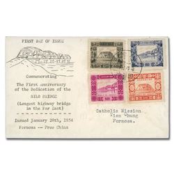 Taiwan, 1954, Silo Bridge complete, group of four First Day Covers
