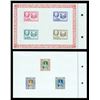 Image 2 : Taiwan, 1955, group of miniature sheets with tabs