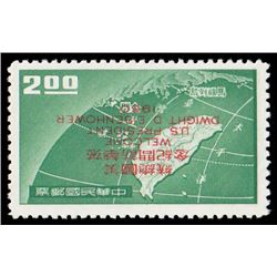 Taiwan, 1960, $2 Eisenhower Visit to Taiwan, overprint inverted