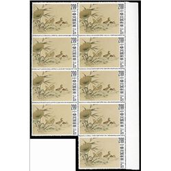 Taiwan, 1960, Palace Museum Paintings (1st series) complete