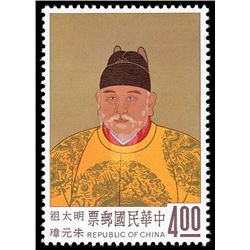 Taiwan, 1962, Palace Museum Paintings (2nd series) complete