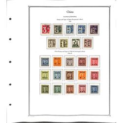 Taiwan, Tempting collection, 1945-89