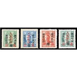 Central China, 1949, $500 (Registered) to $40000 (Domestic) Wan-An "People's Post" overprints