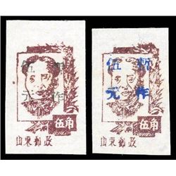 East China, 1947, First Shandong Post printing, $5 on 50c brown, black and blue surcharges