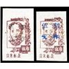 Image 1 : East China, 1947, First Shandong Post printing, $5 on 50c brown, black and blue surcharges