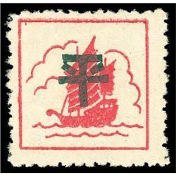 East China, 1942, Su-Chung First "Unit Issue" without value indicated, red set