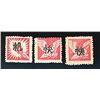Image 2 : East China, 1942, Su-Chung First "Unit Issue" without value indicated, red set