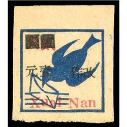 East China, 1943, Hwai Nan machine resurcharge on First Issue, $1 on 20c black on blue Pigeon