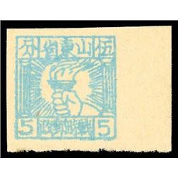 East China, 1942, Shandong, 2nd War Time Post, Hand With Torch, 5c blue, type C