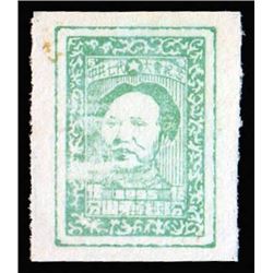 East China, 1945, Shandong, Communist Party Congress, 5c green