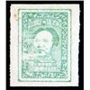 Image 1 : East China, 1945, Shandong, Communist Party Congress, 5c green