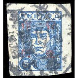 East China, 1945-49, "Temporarily Used For" overprint & surcharge on Shantung Wartime Post Chu Teh i