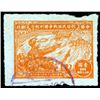 Image 1 : East China, 1945, Victory of National War Against Japanese Aggression issue, $1 orange yellow, imper