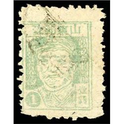 East China, 1946, Shandong Bohai Post, Zhu De, $1 green